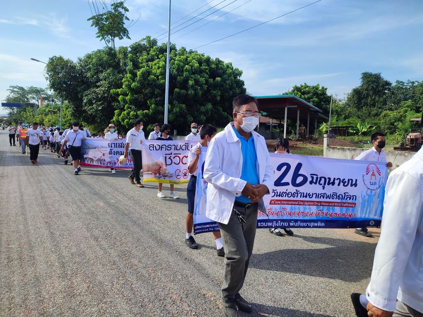 เดินขบวนรณรงค์ต่อต้านยาเสพติดเนื่องในวันต่อต้านยาเสพติดโลก (26 มิถุนายน)