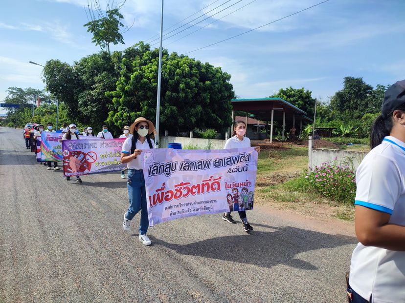 เดินขบวนรณรงค์ต่อต้านยาเสพติดเนื่องในวันต่อต้านยาเสพติดโลก (26 มิถุนายน)