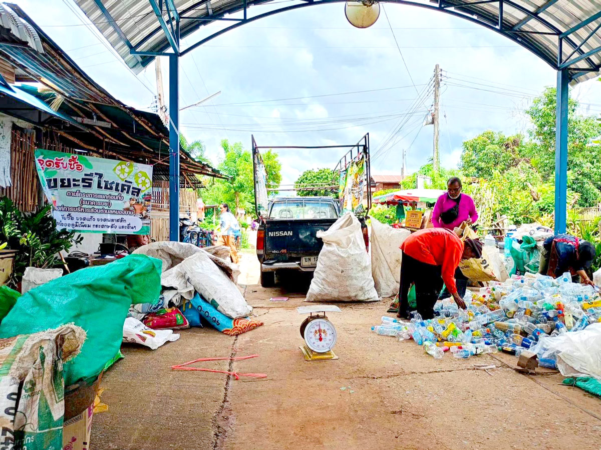 หมู่บ้านต้นแบบธนาคารขยะ