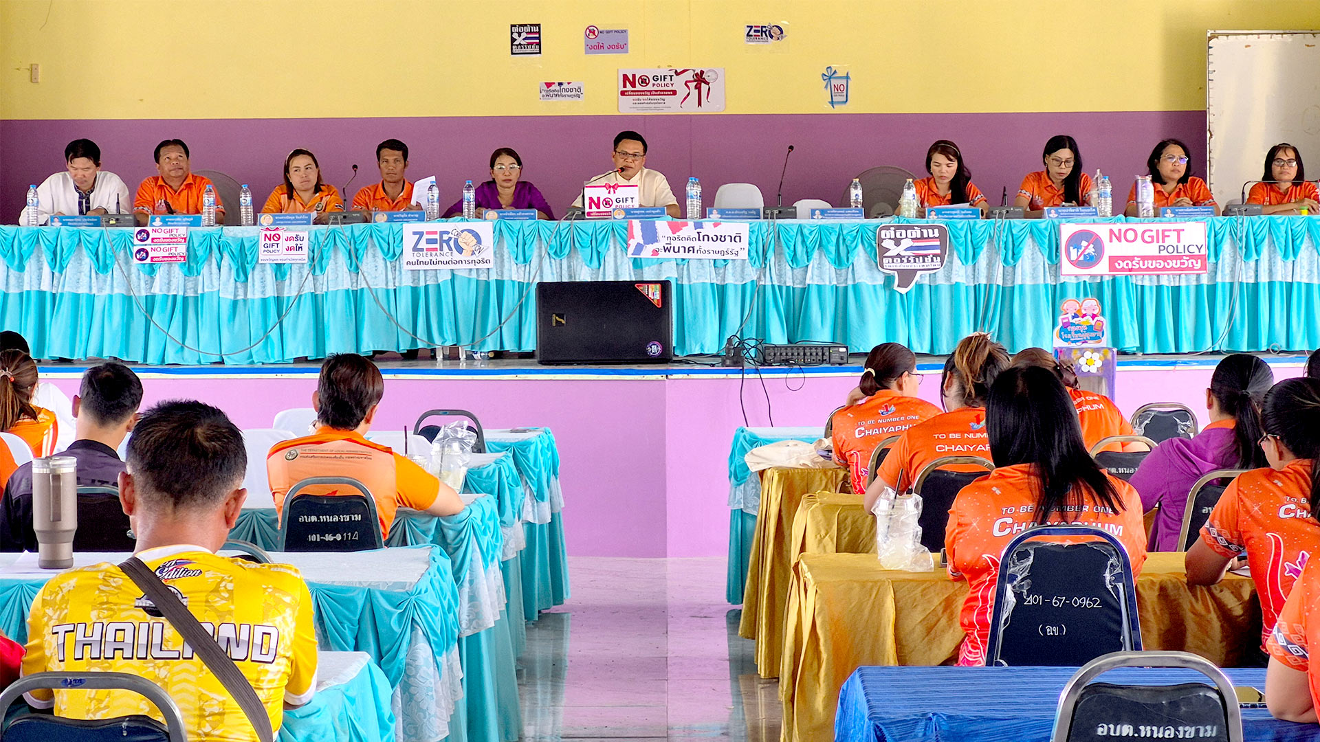 ประชุมพนักงานเจ้าหน้าที่ประจำเดือนเมษายน 2568 พร้อมมอบนโยบาย No gift policy