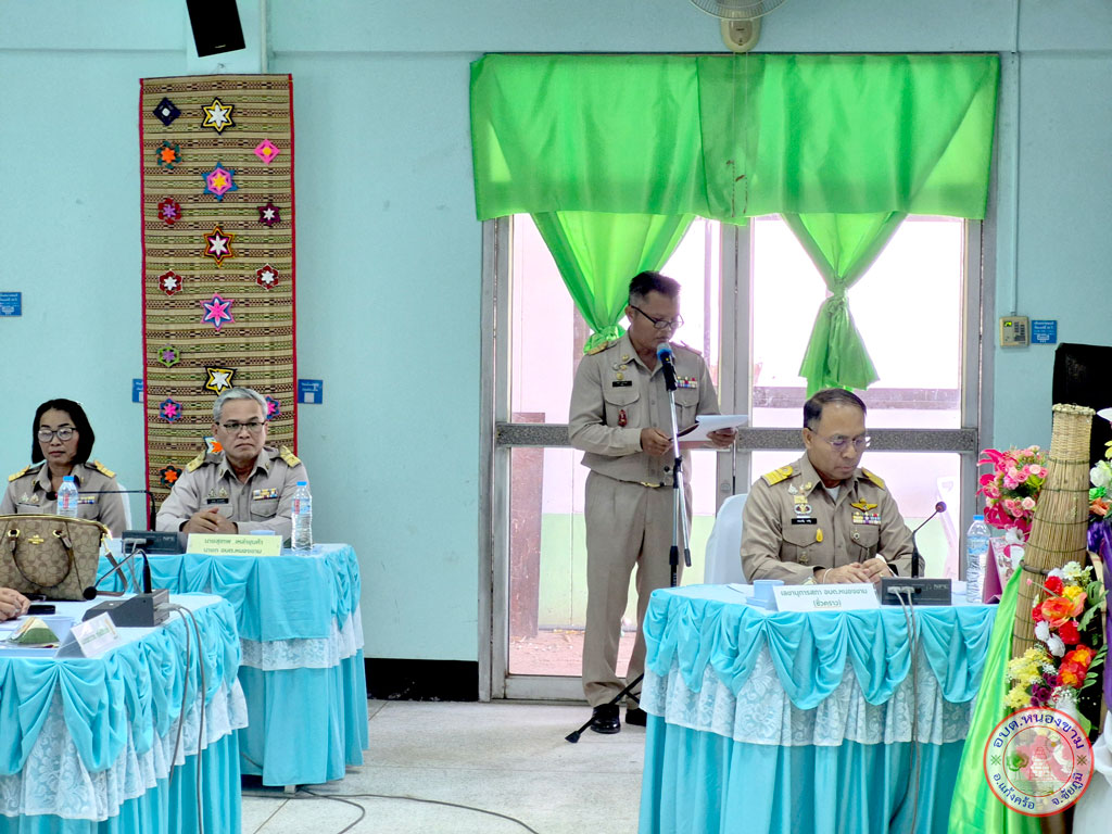 การประชุมสภา อบต.หนองขาม