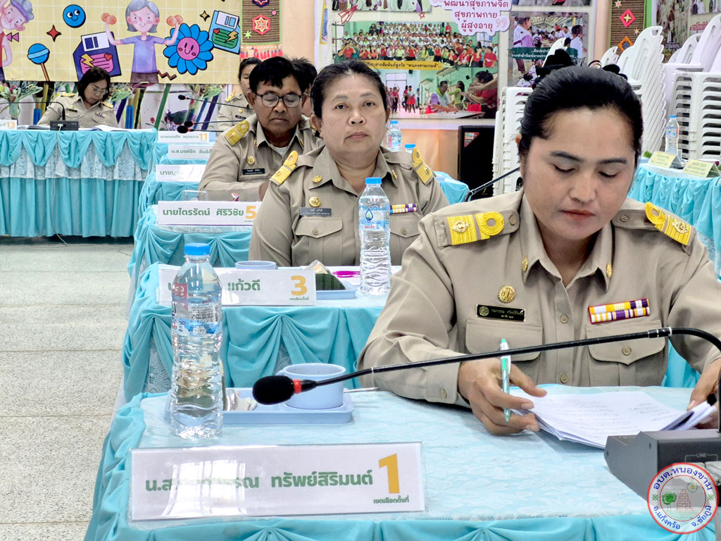 การประชุมสภา อบต.หนองขาม