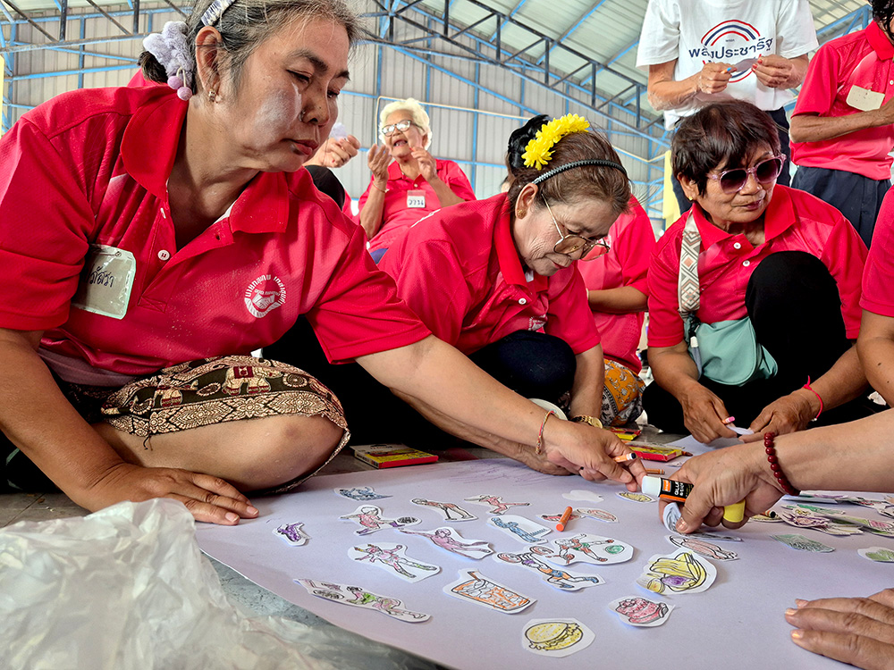 โรงเรียนผู้สูงอายุ