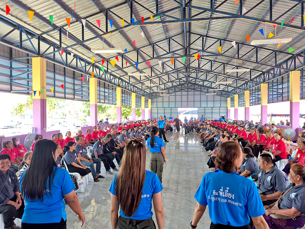 โรงเรียนผู้สูงอายุ