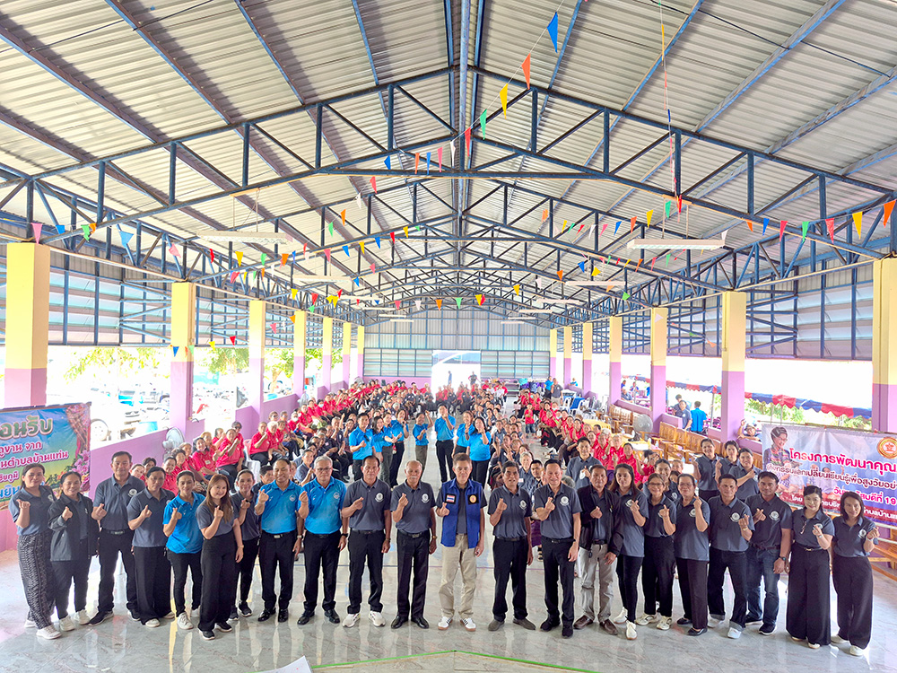 โรงเรียนผู้สูงอายุ