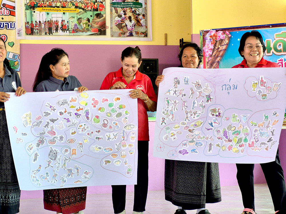 โรงเรียนผู้สูงอายุ