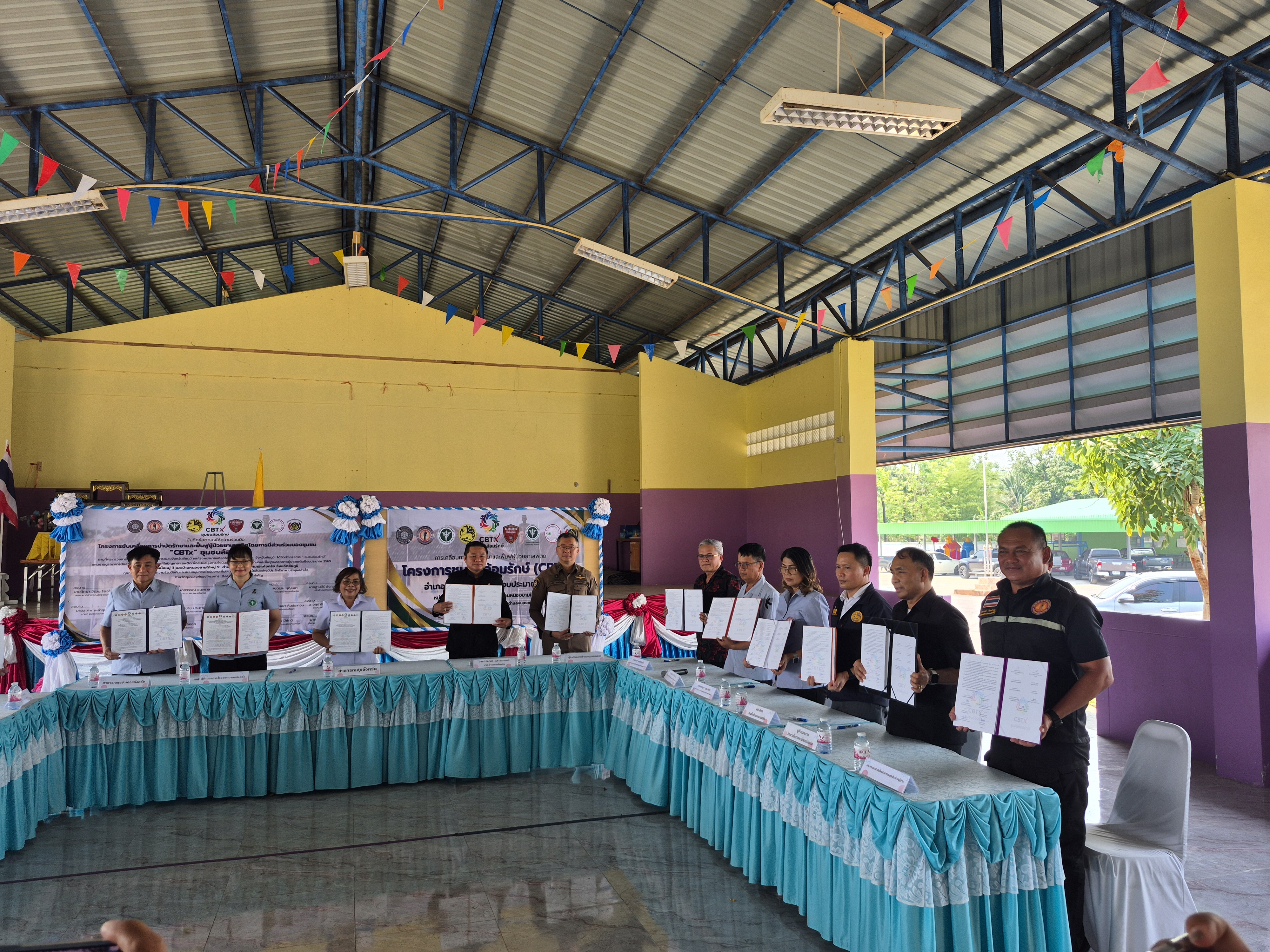 CBTx ชุมชนล้อมรักษ์