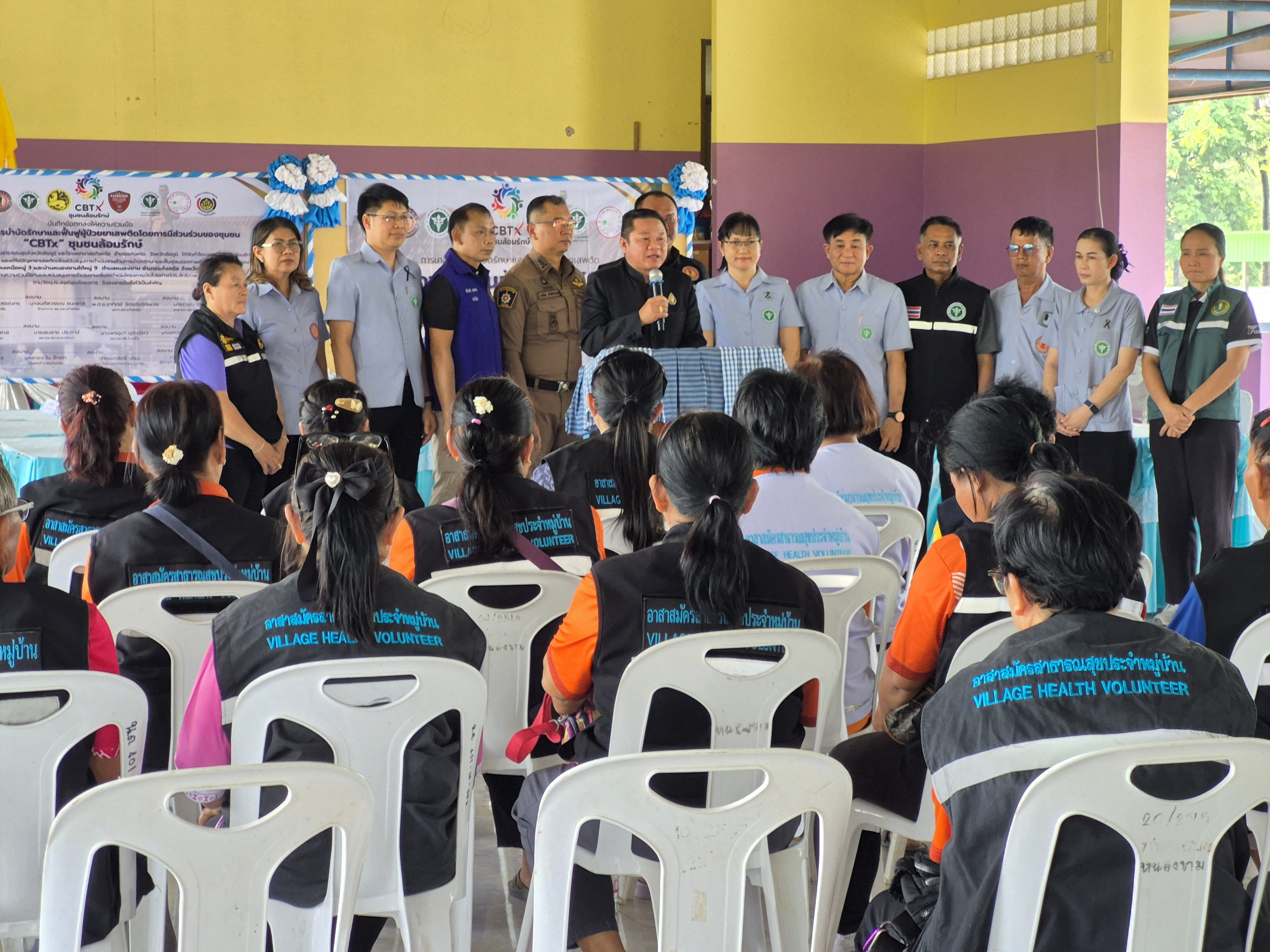 CBTx ชุมชนล้อมรักษ์