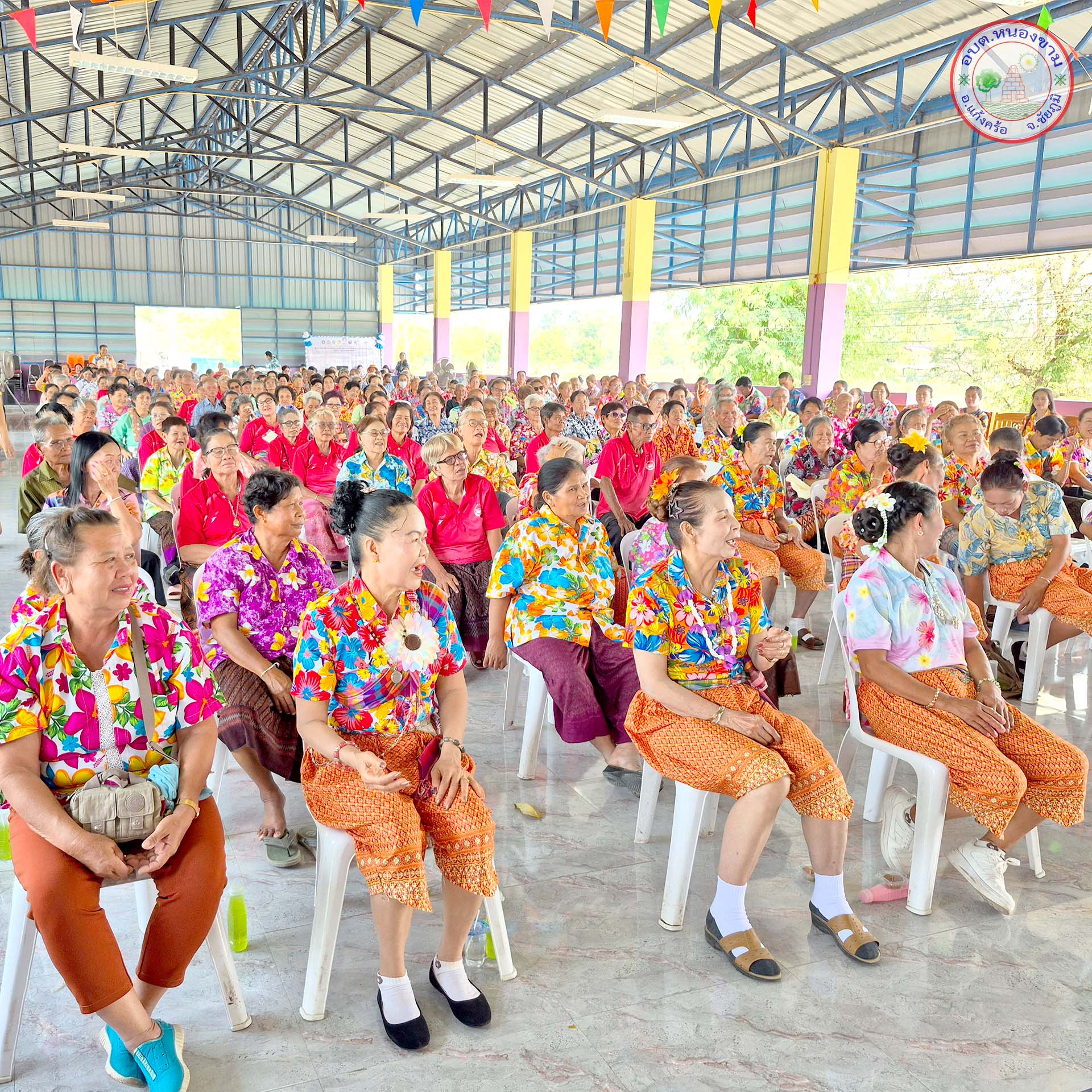 ประเพณีสงกรานต์