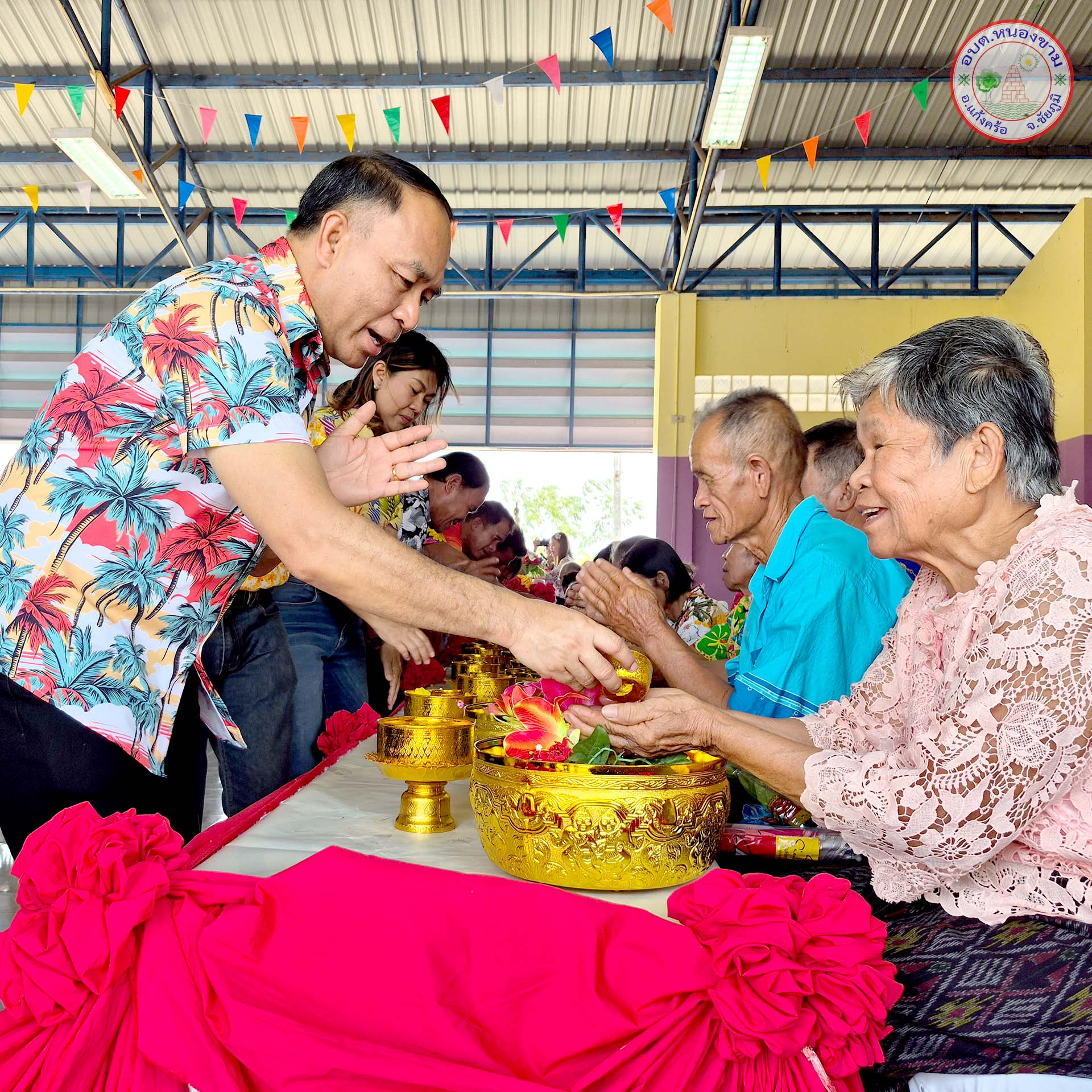 ประเพณีสงกรานต์