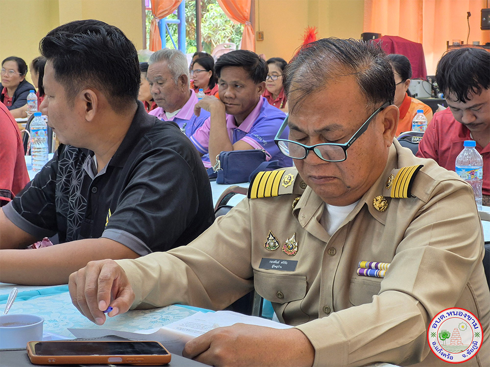ประชุมประชาคมตำบลหนองขาม