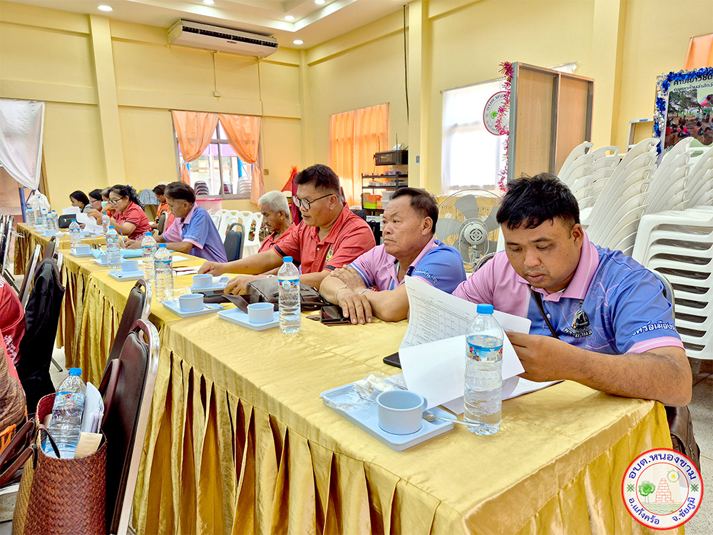 ประชุมประชาคมตำบลหนองขาม
