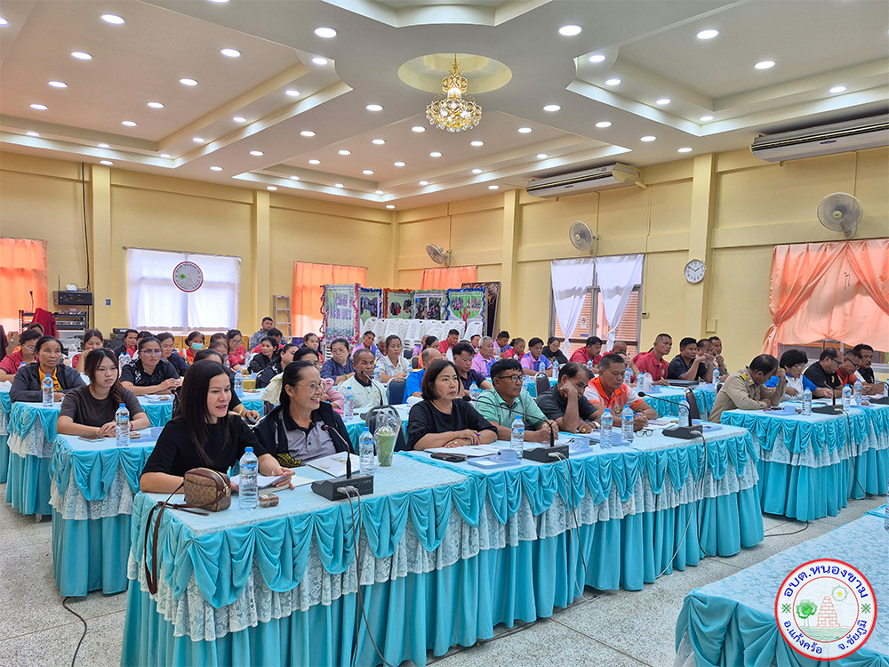 ประชุมประชาคมตำบลหนองขาม