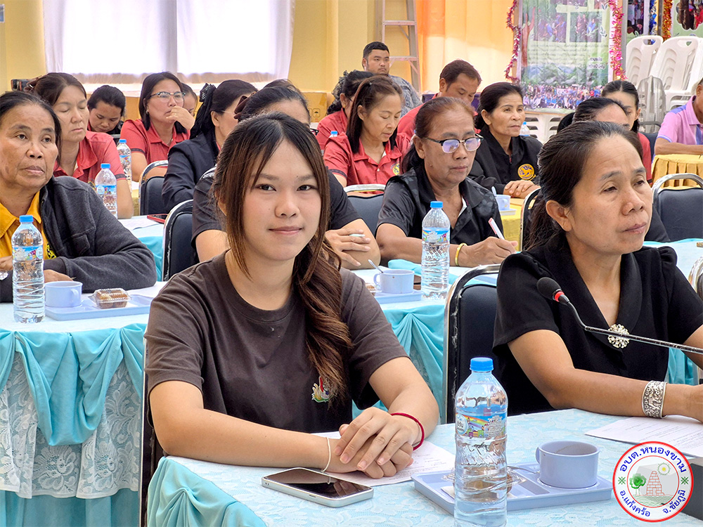 ประชุมประชาคมตำบลหนองขาม