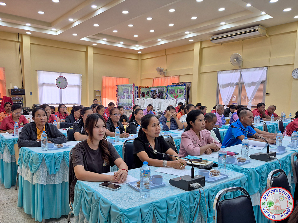 ประชุมประชาคมตำบลหนองขาม