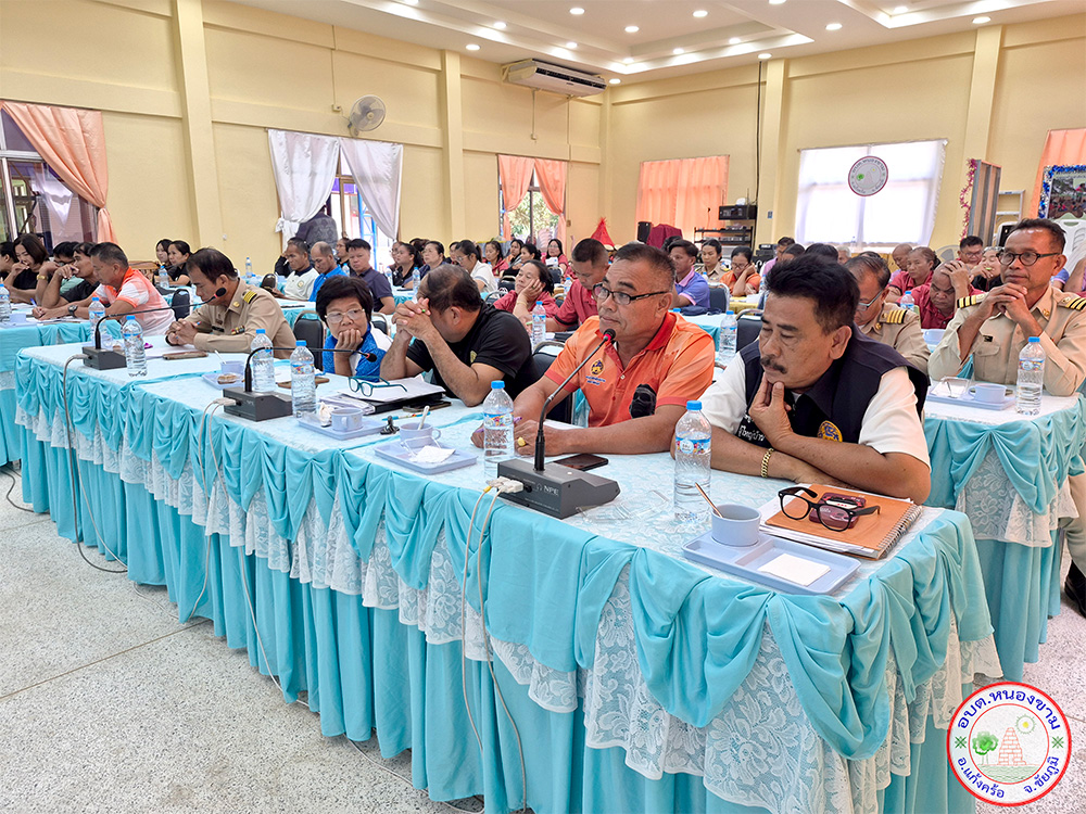 ประชุมประชาคมตำบลหนองขาม