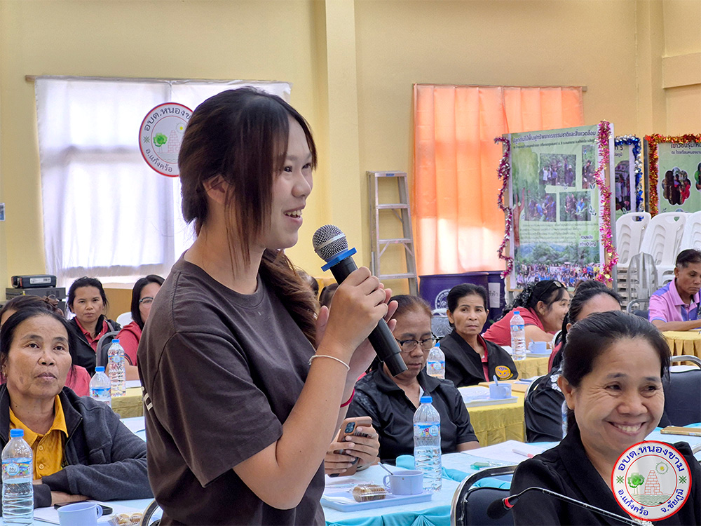 ประชุมประชาคมตำบลหนองขาม