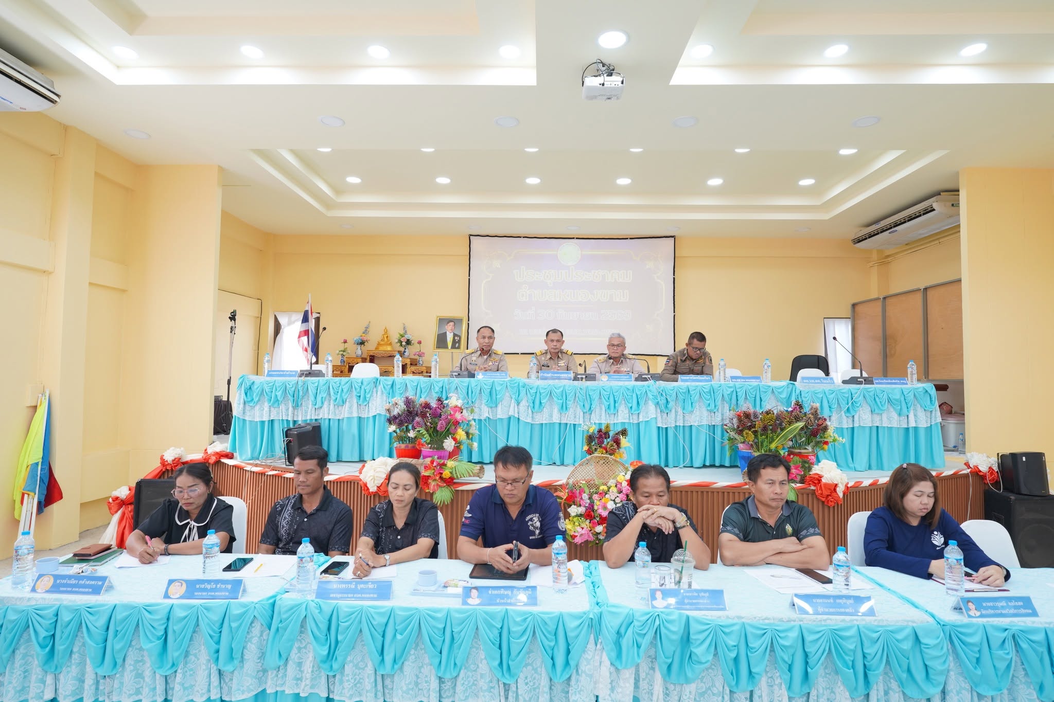 ประชาคมตำบลหนองขาม