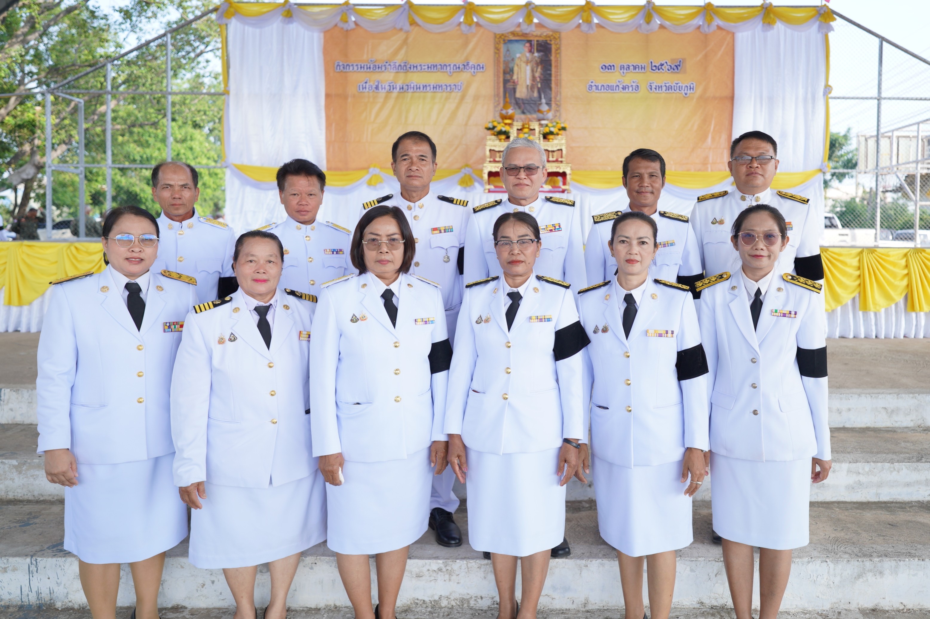 ภาพกิจกรรม 6