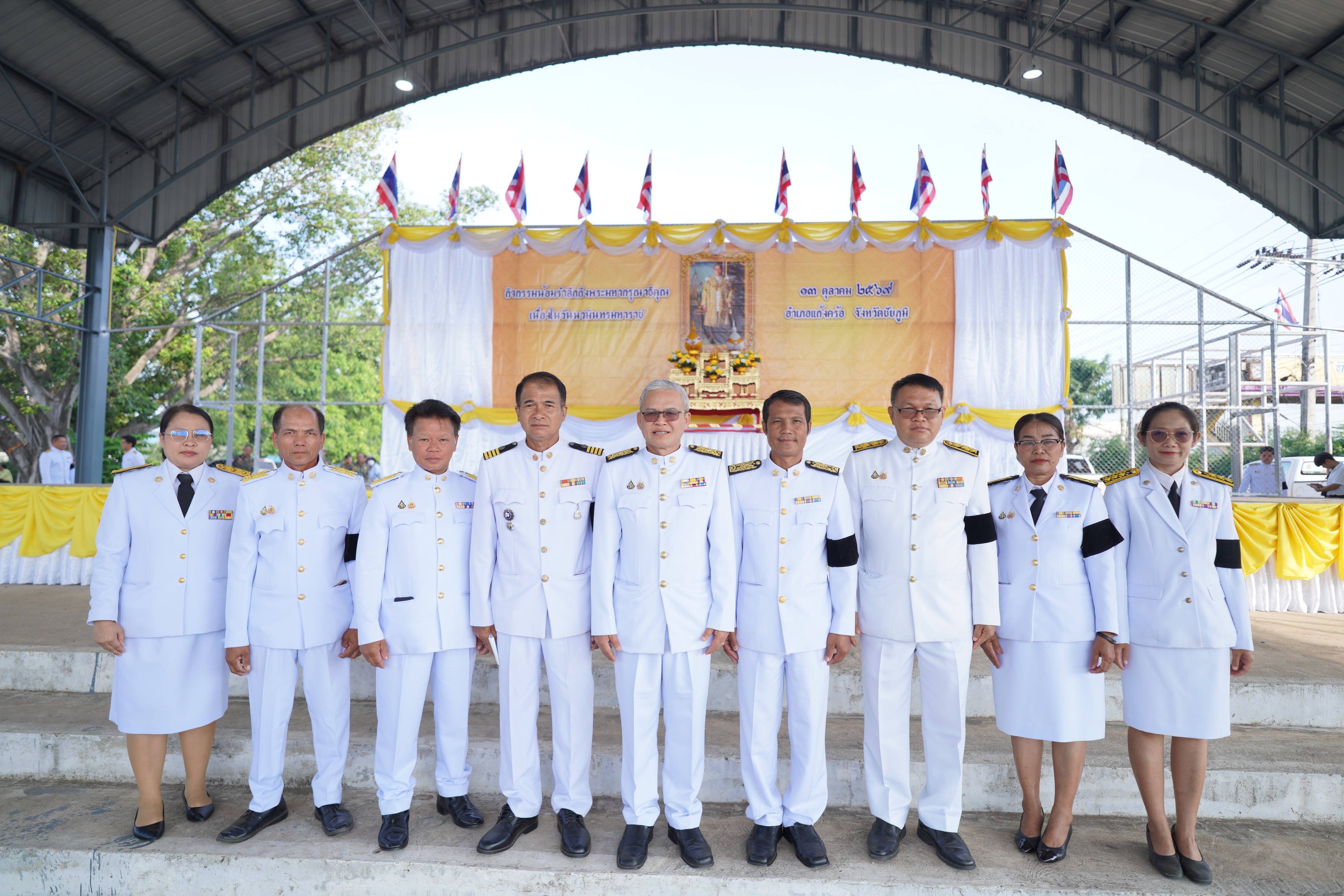 ภาพกิจกรรม 7